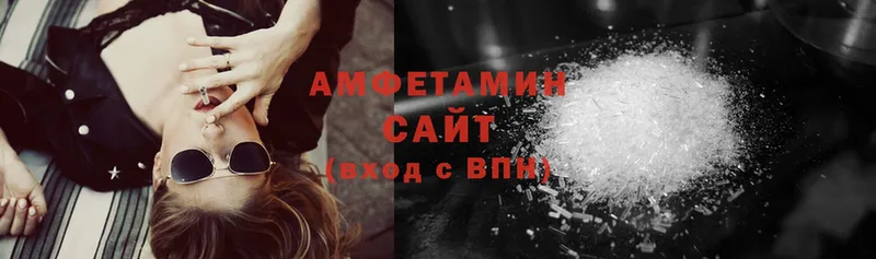 как найти наркотики  Зарайск  Amphetamine 97% 