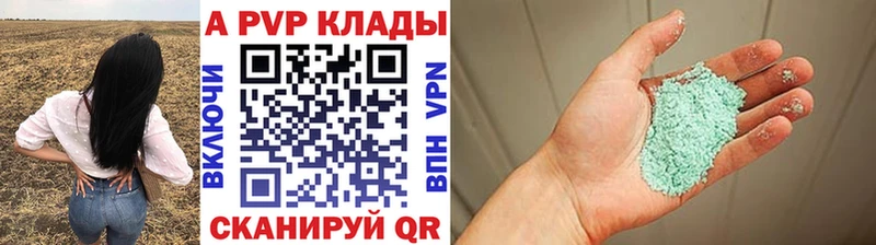 Alfa_PVP VHQ  Зарайск 
