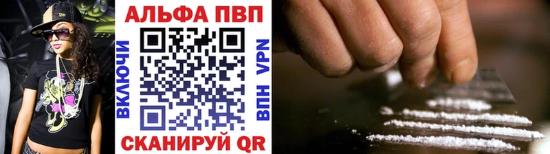 Alpha-PVP мука Зарайск