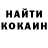 Кодеин напиток Lean (лин) Daniil Milkin