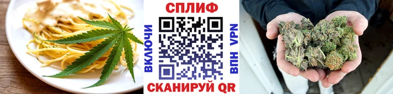 ссылка на мегу как войти  Зарайск  Cannafood марихуана 
