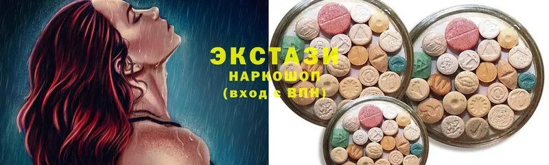 Ecstasy MDMA  Зарайск 