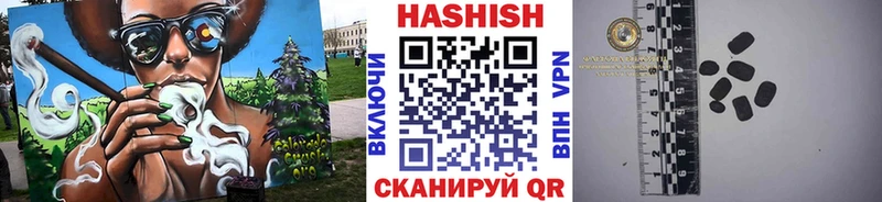 наркотики  Зарайск  ГАШИШ убойный 