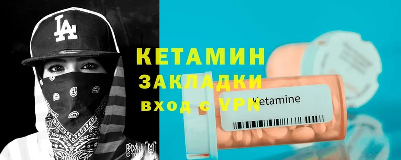 Кетамин VHQ  купить наркотик  Зарайск 