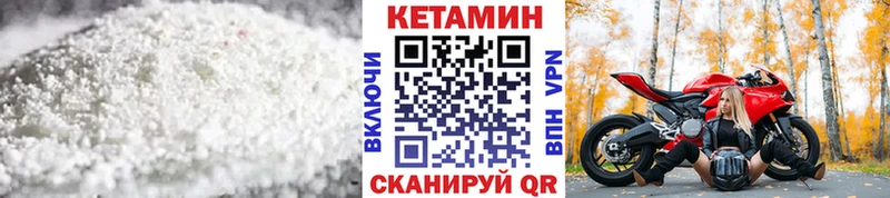 Кетамин VHQ  купить наркотики сайты  Зарайск 