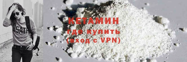 2c-b Баксан