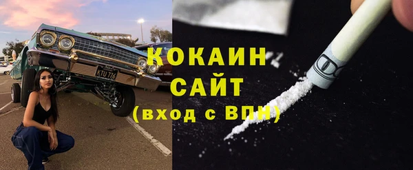 2c-b Баксан
