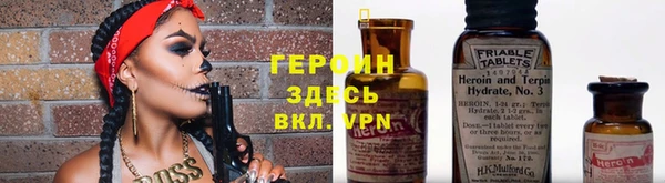 мефедрон Нижневартовск