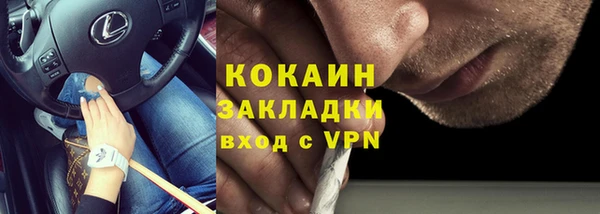 2c-b Баксан