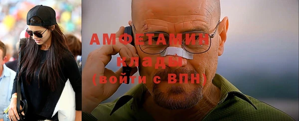 амфетамин Балахна