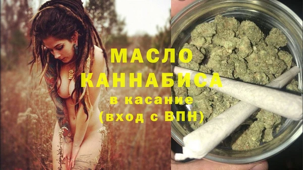 амфетамин Балахна