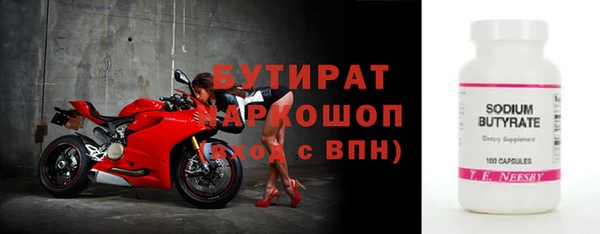 ПСИЛОЦИБИНОВЫЕ ГРИБЫ Балабаново