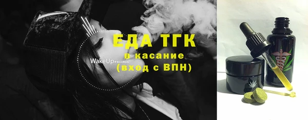 ПСИЛОЦИБИНОВЫЕ ГРИБЫ Балабаново