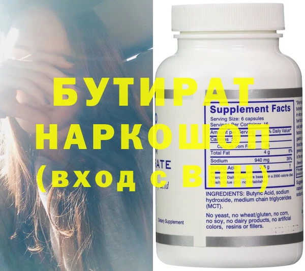 амфетамин Балахна