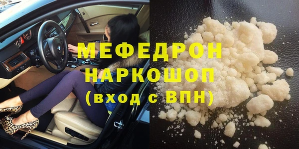 ПСИЛОЦИБИНОВЫЕ ГРИБЫ Балабаново