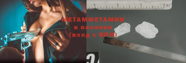 амфетамин Балахна