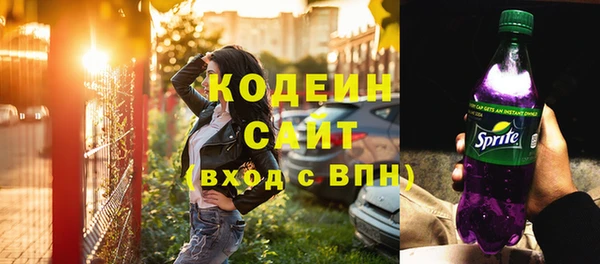 ПСИЛОЦИБИНОВЫЕ ГРИБЫ Балабаново
