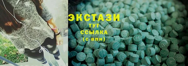 ПСИЛОЦИБИНОВЫЕ ГРИБЫ Балабаново
