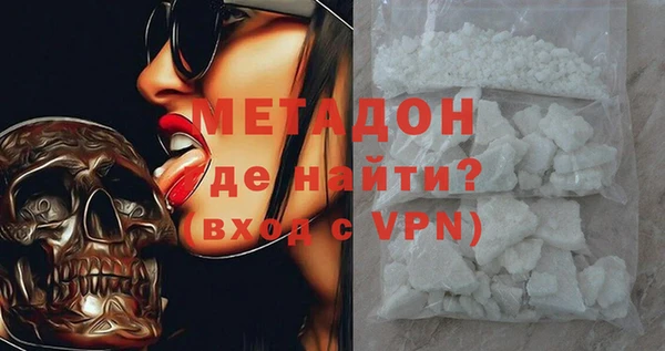 амфетамин Балахна