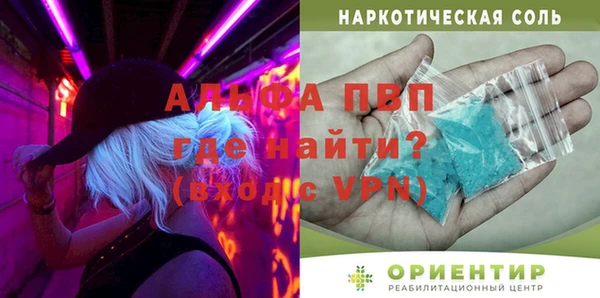 амфетамин Балахна