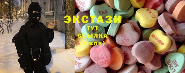 2c-b Баксан