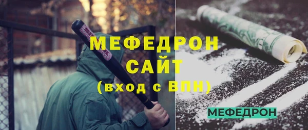 амфетамин Балахна