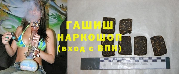 ПСИЛОЦИБИНОВЫЕ ГРИБЫ Балабаново