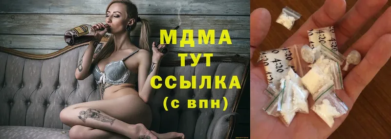 где найти   Зарайск  MDMA crystal 