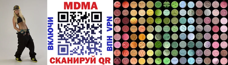МДМА кристаллы  магазин продажи наркотиков  Зарайск 