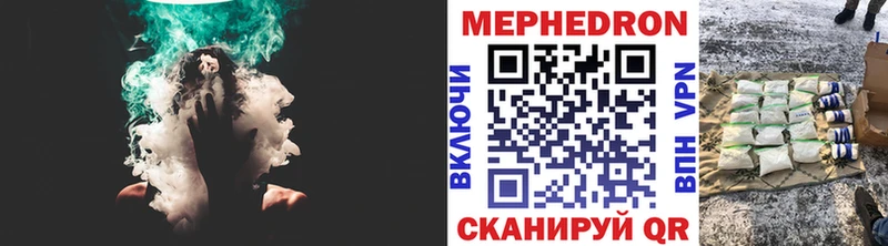 МЕФ кристаллы  Зарайск 