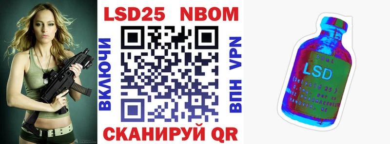 mega ТОР Зарайск Наркотические марки 1500мкг