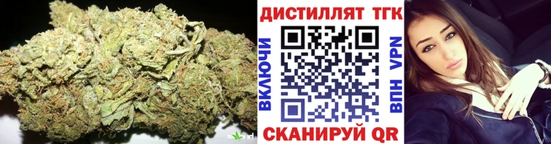 ТГК THC oil  Зарайск 