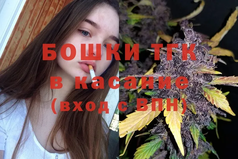 ОМГ ОМГ ссылки  Зарайск  Бошки марихуана Bruce Banner  магазин   